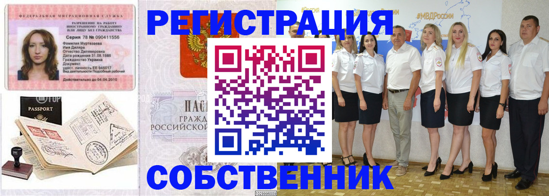 временная регистрация госуслуги в Ясном